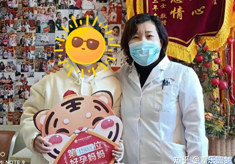 南宁单身妈妈成功怀孕